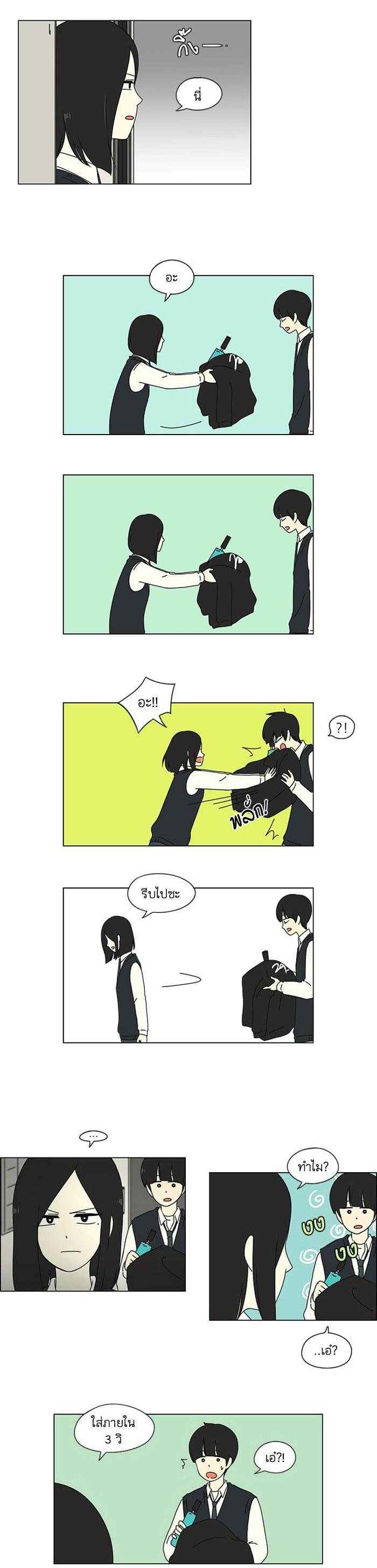 Manga-lc-com อ่านมังงะ อ่านการ์ตูน ออนไลน์ ฟรี Love Revolution รักนี้ต้องปฏิวัติ ตอนที่ 1 2 3 4 5 6 7 8 9 10 11 12 13 14 ฟรี ไม่มีโฆษณา Manga-lc - อ่าน มังงะ อ่าน การ์ตูน ออนไลน์ อ่านมังงะ ฟรี