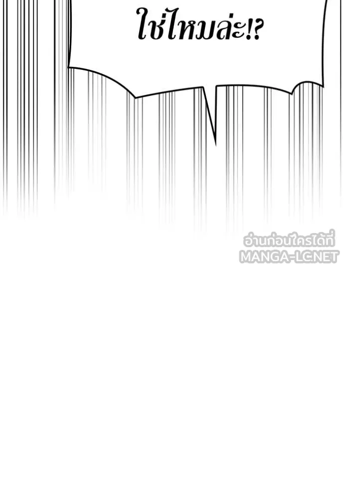 v ตอนที่ 88 รูปที่ 39
