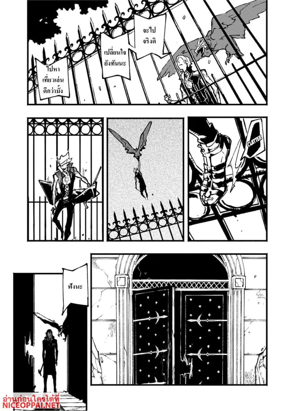 Manga-lc-com อ่านมังงะ อ่านการ์ตูน ออนไลน์ ฟรี Devil May Cry 5 -Visions of V- ตอนที่ 1 2 3 4 5 6 7 8 9 10 11 12 13 14 ฟรี ไม่มีโฆษณา Manga-lc - อ่าน มังงะ อ่าน การ์ตูน ออนไลน์ อ่านมังงะ ฟรี