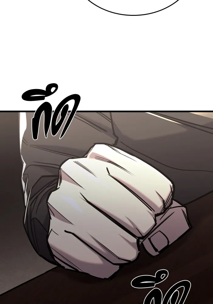 มือพิพากษา ตอนที่ 10 รูปที่ 143