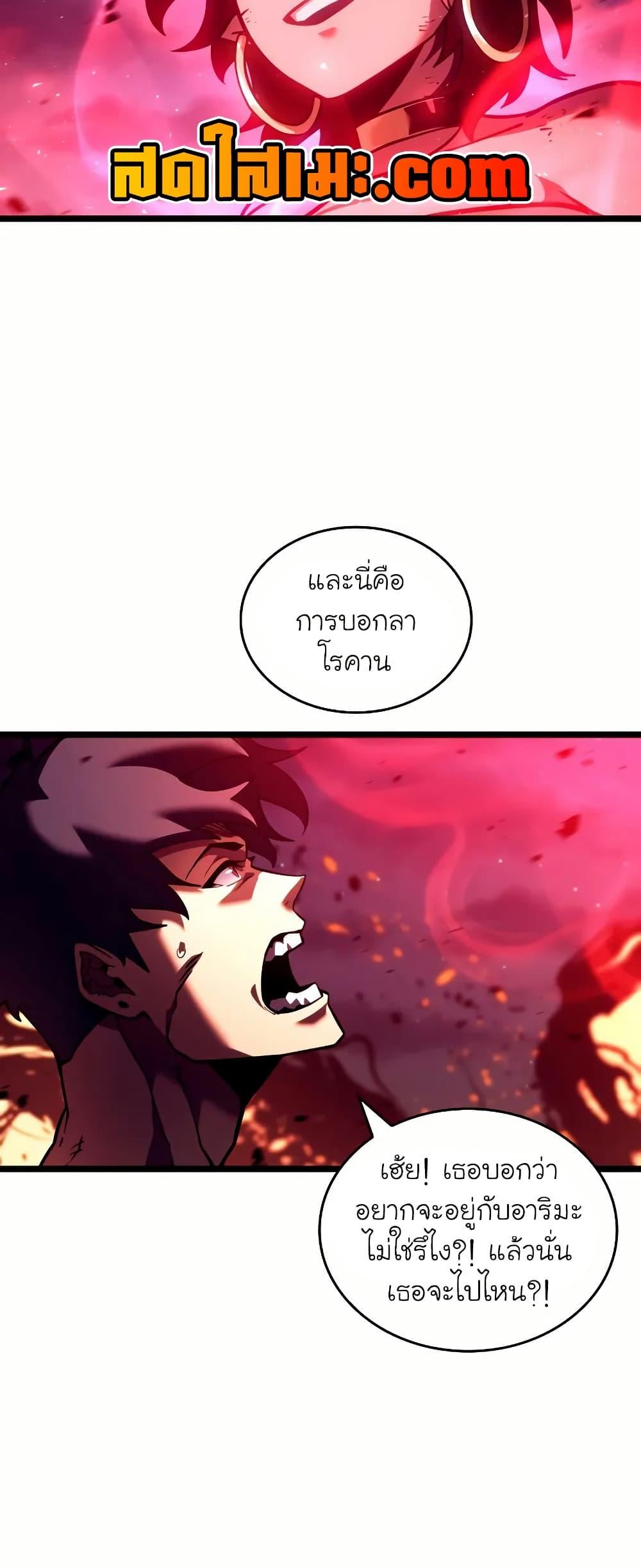 Manga-lc-com อ่านมังงะ อ่านการ์ตูน ออนไลน์ ฟรี Return of the SSS-Class Ranker ตอนที่ 1 2 3 4 5 6 7 8 9 10 11 12 13 14 ฟรี ไม่มีโฆษณา Manga-lc - อ่าน มังงะ อ่าน การ์ตูน ออนไลน์ อ่านมังงะ ฟรี