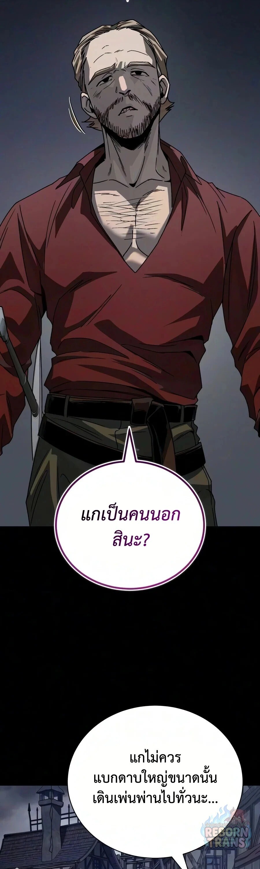 Manga-lc-com อ่านมังงะ อ่านการ์ตูน ออนไลน์ ฟรี The Lazy Prince Becomes A Genius ตอนที่ 1 2 3 4 5 6 7 8 9 10 11 12 13 14 ฟรี ไม่มีโฆษณา Manga-lc - อ่าน มังงะ อ่าน การ์ตูน ออนไลน์ อ่านมังงะ ฟรี