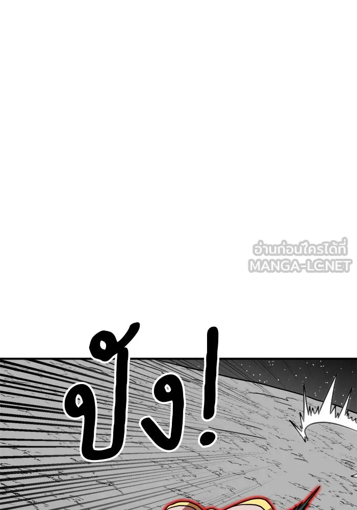 Double Click ตอนที่ 93 รูปที่ 27