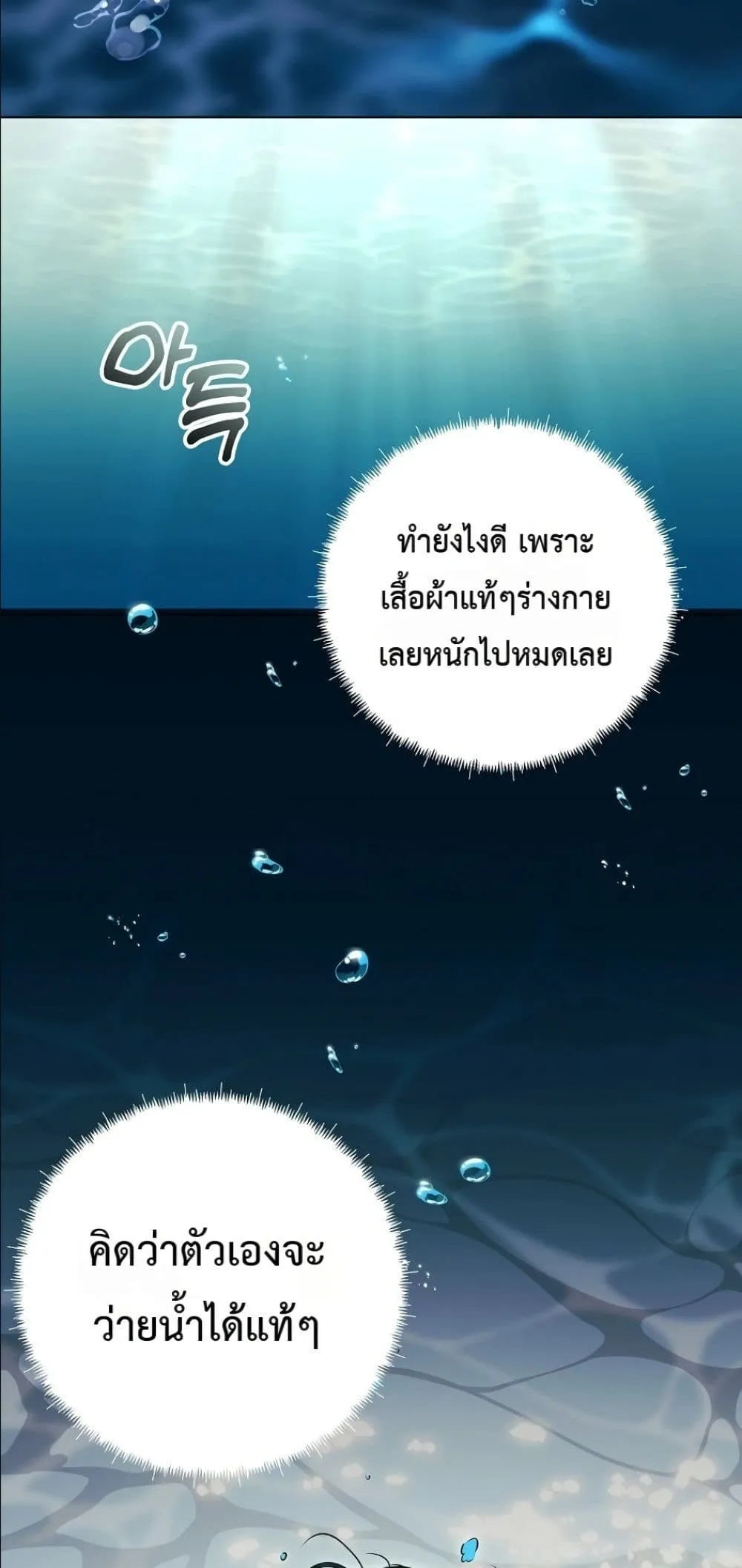 Manga-lc-com อ่านมังงะ อ่านการ์ตูน ออนไลน์ ฟรี The Princess’s Guide to a Perfect Life ตอนที่ 1 2 3 4 5 6 7 8 9 10 11 12 13 14 ฟรี ไม่มีโฆษณา Manga-lc - อ่าน มังงะ อ่าน การ์ตูน ออนไลน์ อ่านมังงะ ฟรี