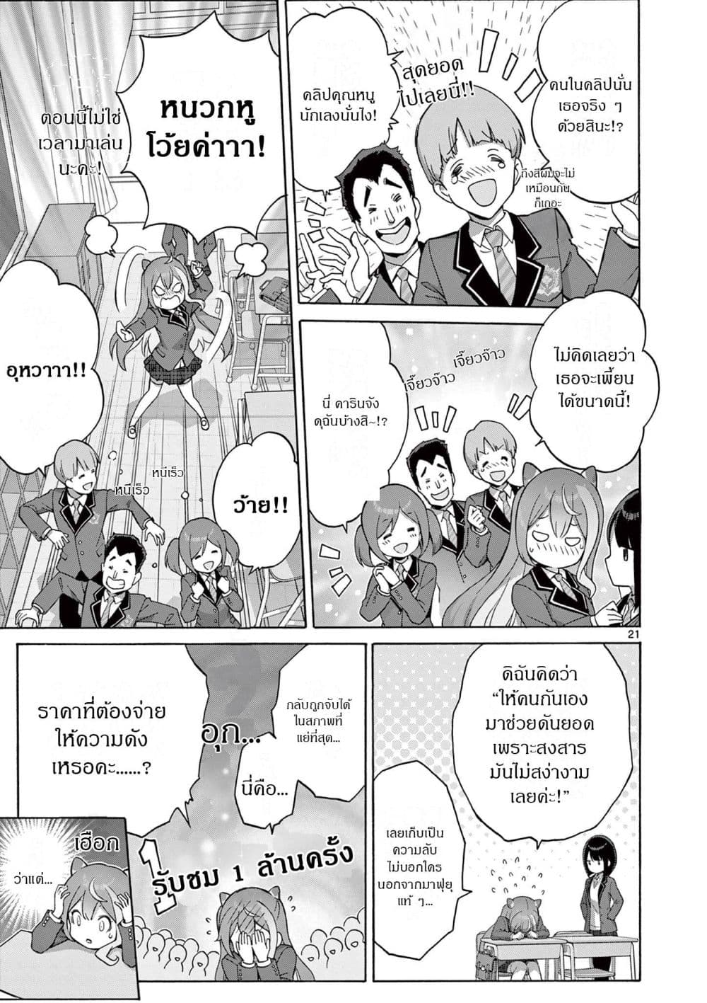 Manga-lc-com อ่านมังงะ อ่านการ์ตูน ออนไลน์ ฟรี Ojousama-kei Teihen Dungeon Haishinsha Haishin Kiriwasure ni ตอนที่ 1 2 3 4 5 6 7 8 9 10 11 12 13 14 ฟรี ไม่มีโฆษณา Manga-lc - อ่าน มังงะ อ่าน การ์ตูน ออนไลน์ อ่านมังงะ ฟรี