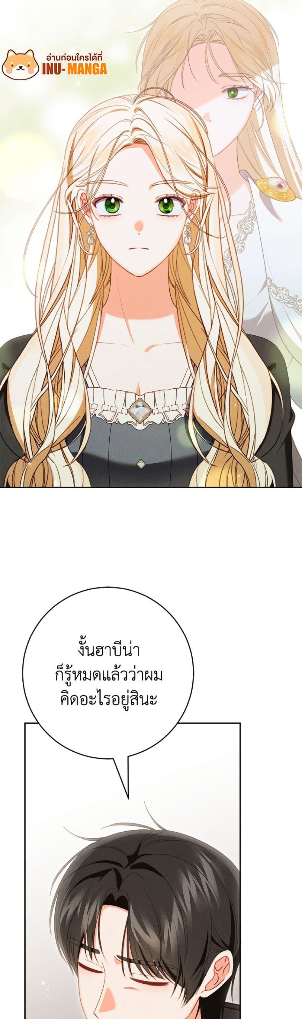 Manga-lc-com อ่านมังงะ อ่านการ์ตูน ออนไลน์ ฟรี Becoming the Lady of the Cursed Ducal House ตอนที่ 1 2 3 4 5 6 7 8 9 10 11 12 13 14 ฟรี ไม่มีโฆษณา Manga-lc - อ่าน มังงะ อ่าน การ์ตูน ออนไลน์ อ่านมังงะ ฟรี