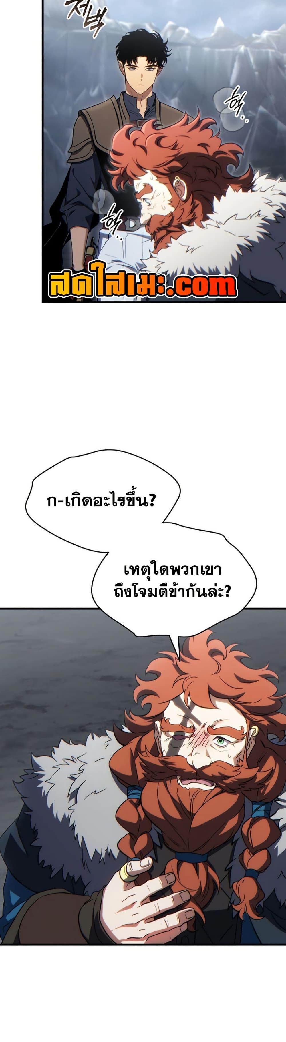 Manga-lc-com อ่านมังงะ อ่านการ์ตูน ออนไลน์ ฟรี The 100th Regression of the Max-Level Player ตอนที่ 1 2 3 4 5 6 7 8 9 10 11 12 13 14 ฟรี ไม่มีโฆษณา Manga-lc - อ่าน มังงะ อ่าน การ์ตูน ออนไลน์ อ่านมังงะ ฟรี