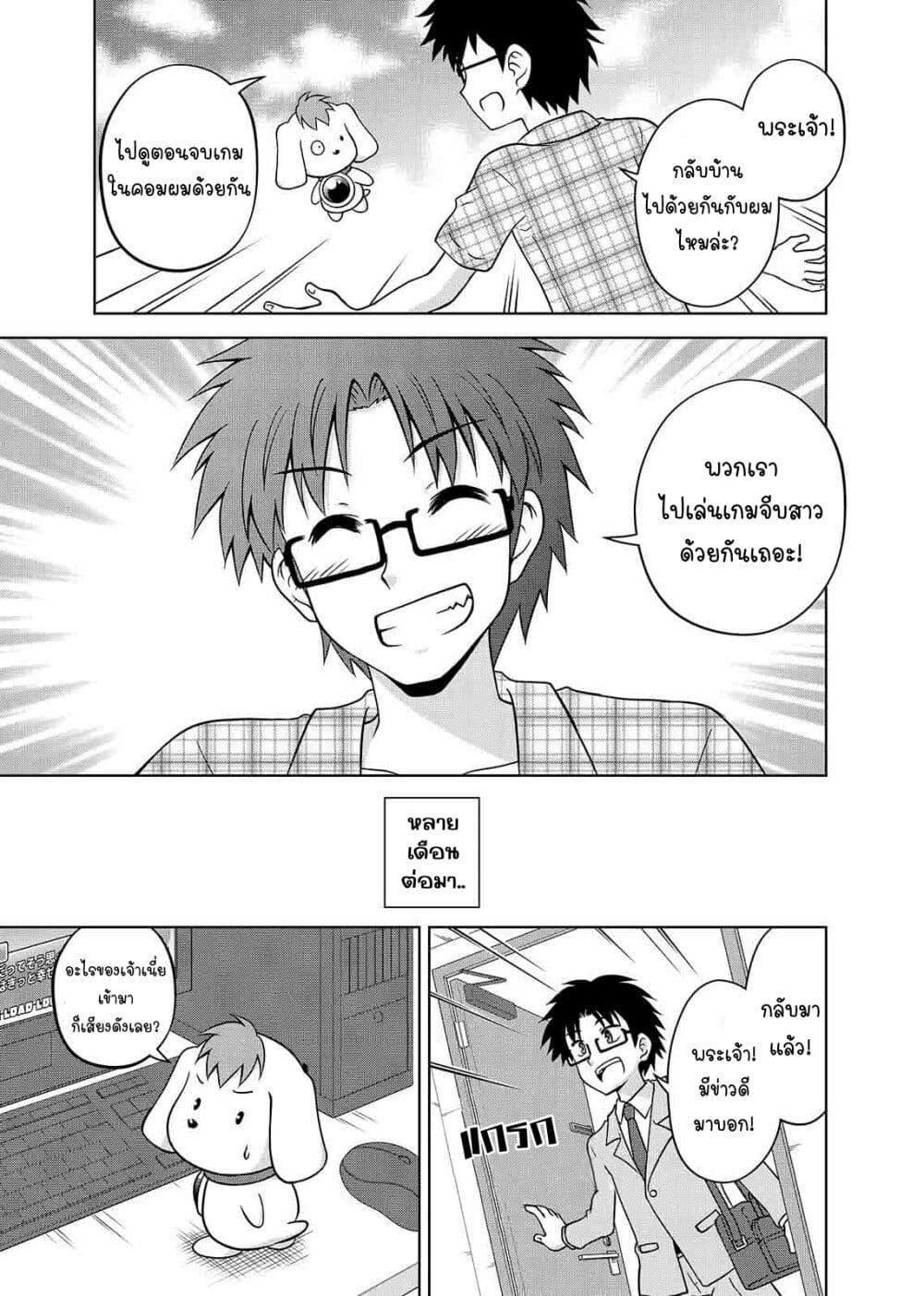 Manga-lc-com อ่านมังงะ อ่านการ์ตูน ออนไลน์ ฟรี Tadashi Ore wa Heroine Toshite ตอนที่ 1 2 3 4 5 6 7 8 9 10 11 12 13 14 ฟรี ไม่มีโฆษณา Manga-lc - อ่าน มังงะ อ่าน การ์ตูน ออนไลน์ อ่านมังงะ ฟรี