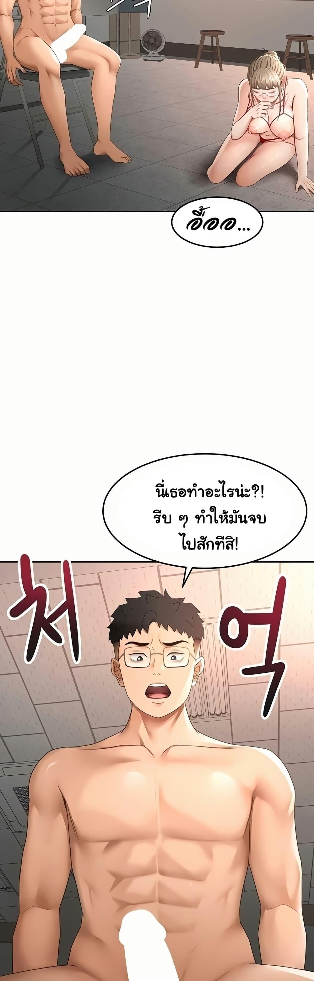 Doujin-Lc- อ่าน โดจิน มังฮวา เกาหลี ญี่ปุ่น จีน แปลไทย Rooftop Sex King ตอนที่ 1 2 3 4 5 6 7 8 9 10 11 12 13 14 ฟรี ไม่มีโฆษณา อ่าน โดจิน Manhwa เกาหลี ญี่ปุ่น จีน เรามีครบ คัดมาให้เน้นๆ โดจิน 18+ รับประกันความฟินโดย  Doujin Lc