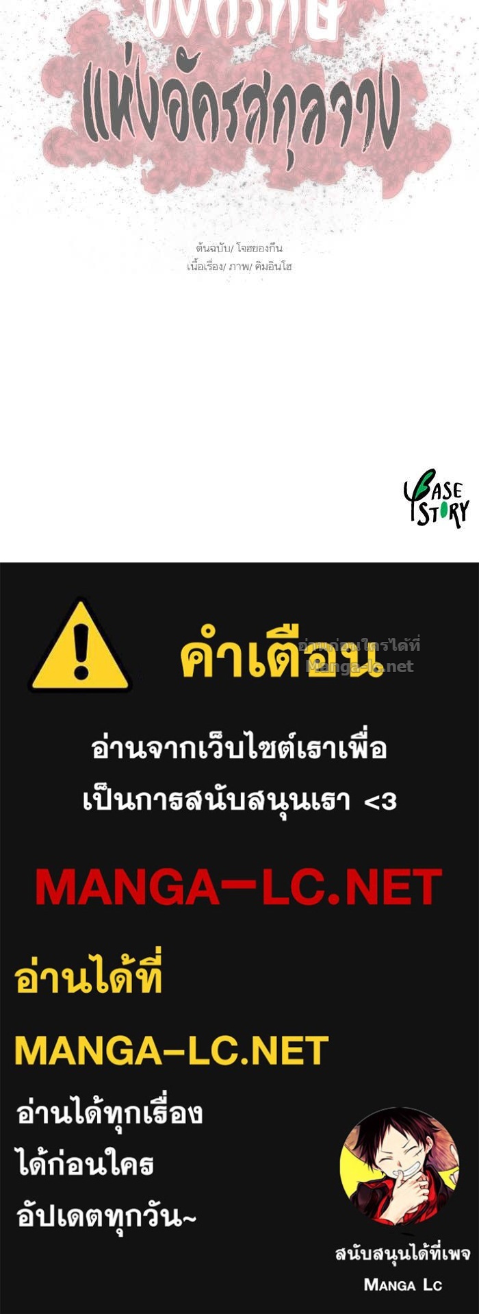 Doujin-Lc- อ่าน โดจิน มังฮวา เกาหลี ญี่ปุ่น จีน แปลไทย องครักษ์แห่งอัครสกุลจาง ตอนที่ 1 2 3 4 5 6 7 8 9 10 11 12 13 14 ฟรี ไม่มีโฆษณา อ่าน โดจิน Manhwa เกาหลี ญี่ปุ่น จีน เรามีครบ คัดมาให้เน้นๆ โดจิน 18+ รับประกันความฟินโดย Doujin Lc