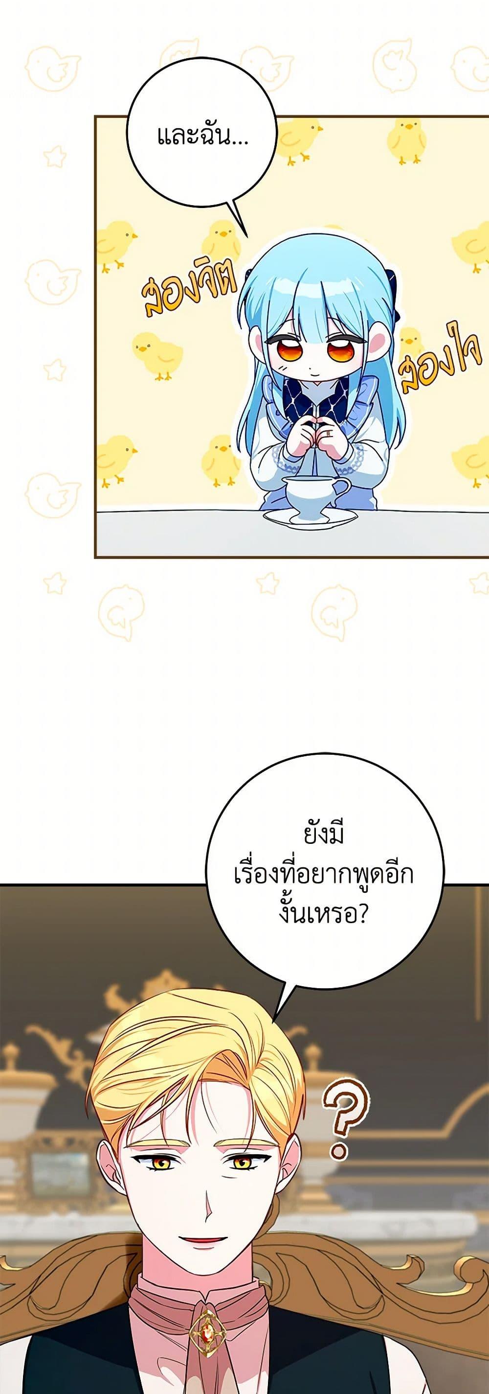 Manga-lc-com อ่านมังงะ อ่านการ์ตูน ออนไลน์ ฟรี Lady Blue Bird of the White Lion Family ตอนที่ 1 2 3 4 5 6 7 8 9 10 11 12 13 14 ฟรี ไม่มีโฆษณา Manga-lc - อ่าน มังงะ อ่าน การ์ตูน ออนไลน์ อ่านมังงะ ฟรี