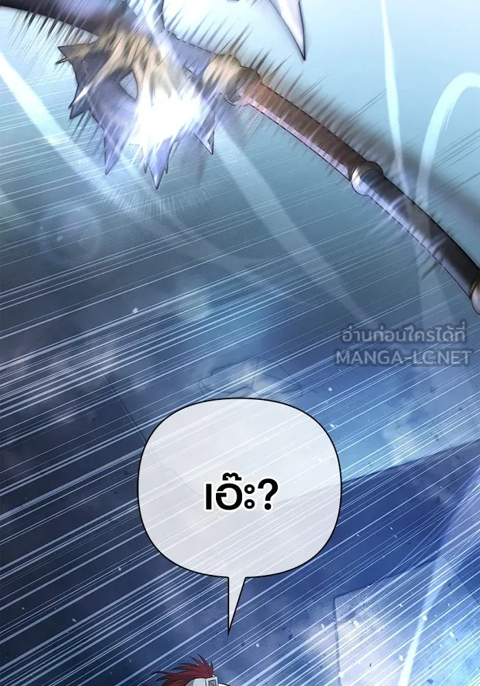 เอาชีวิตรอดในเกมฉบับคนเถื่อน ตอนที่ 89 ต่างคนต่างบันได รูปที่ 195