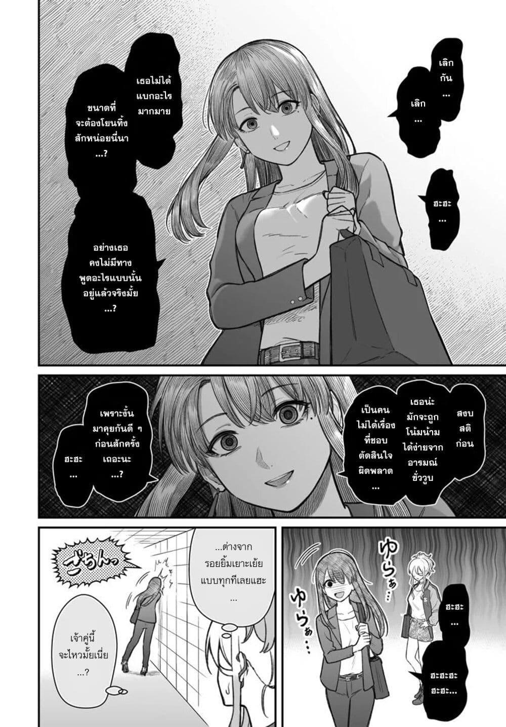 Manga-lc-com อ่านมังงะ อ่านการ์ตูน ออนไลน์ ฟรี Dame Ningen no Itoshikata ตอนที่ 1 2 3 4 5 6 7 8 9 10 11 12 13 14 ฟรี ไม่มีโฆษณา Manga-lc - อ่าน มังงะ อ่าน การ์ตูน ออนไลน์ อ่านมังงะ ฟรี