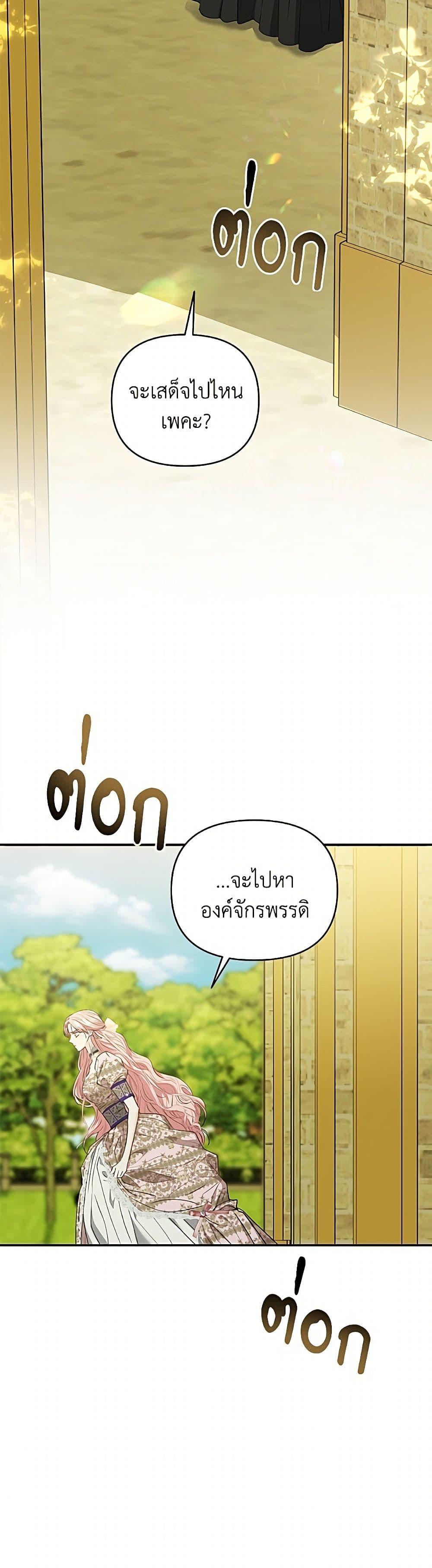 Manga-lc-com อ่านมังงะ อ่านการ์ตูน ออนไลน์ ฟรี My Evil Husband Is Obsessed With the Wrong Person ตอนที่ 1 2 3 4 5 6 7 8 9 10 11 12 13 14 ฟรี ไม่มีโฆษณา Manga-lc - อ่าน มังงะ อ่าน การ์ตูน ออนไลน์ อ่านมังงะ ฟรี