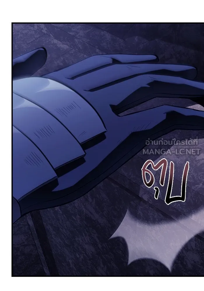 เอาชีวิตรอดในเกมฉบับคนเถื่อน ตอนที่ 4 รูปที่ 168