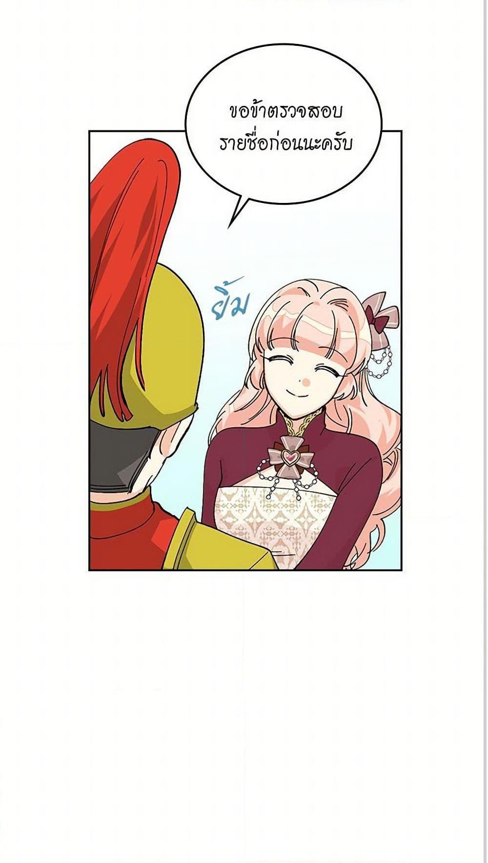 Manga-lc-com อ่านมังงะ อ่านการ์ตูน ออนไลน์ ฟรี The Antagonist’s Pet ตอนที่ 1 2 3 4 5 6 7 8 9 10 11 12 13 14 ฟรี ไม่มีโฆษณา Manga-lc - อ่าน มังงะ อ่าน การ์ตูน ออนไลน์ อ่านมังงะ ฟรี