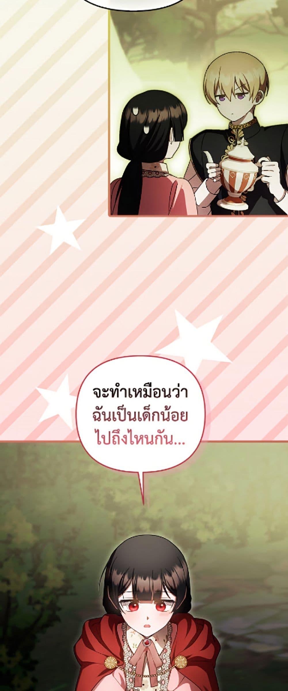 Manga-lc-com อ่านมังงะ อ่านการ์ตูน ออนไลน์ ฟรี It’s My First Time Being Loved ตอนที่ 1 2 3 4 5 6 7 8 9 10 11 12 13 14 ฟรี ไม่มีโฆษณา Manga-lc - อ่าน มังงะ อ่าน การ์ตูน ออนไลน์ อ่านมังงะ ฟรี