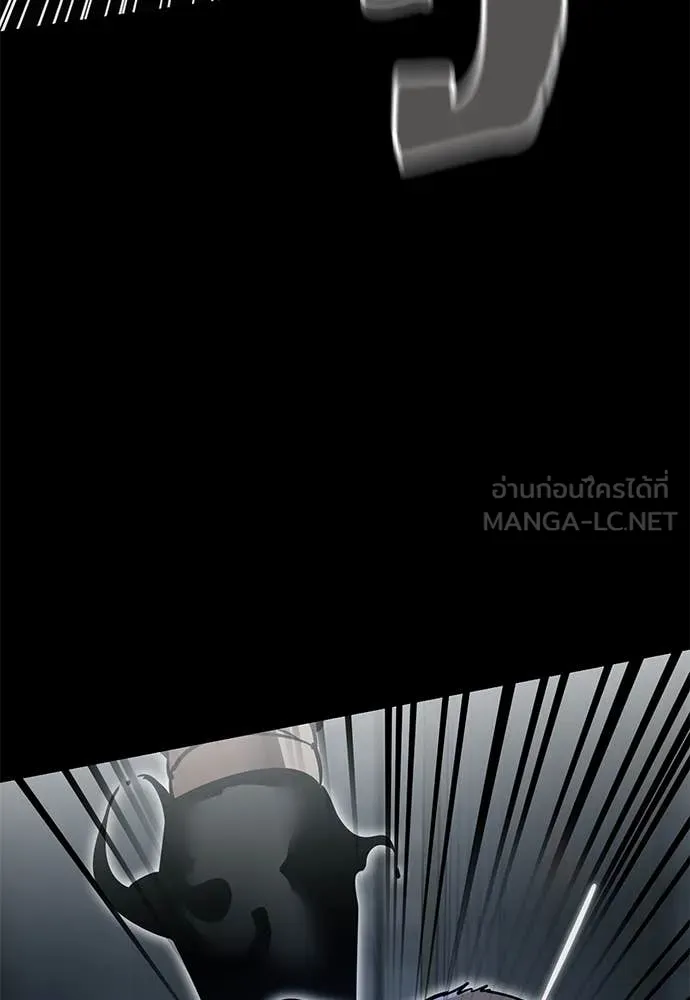 ยมราชลงทัณฑ์ ตอนที่ 96 รูปที่ 99