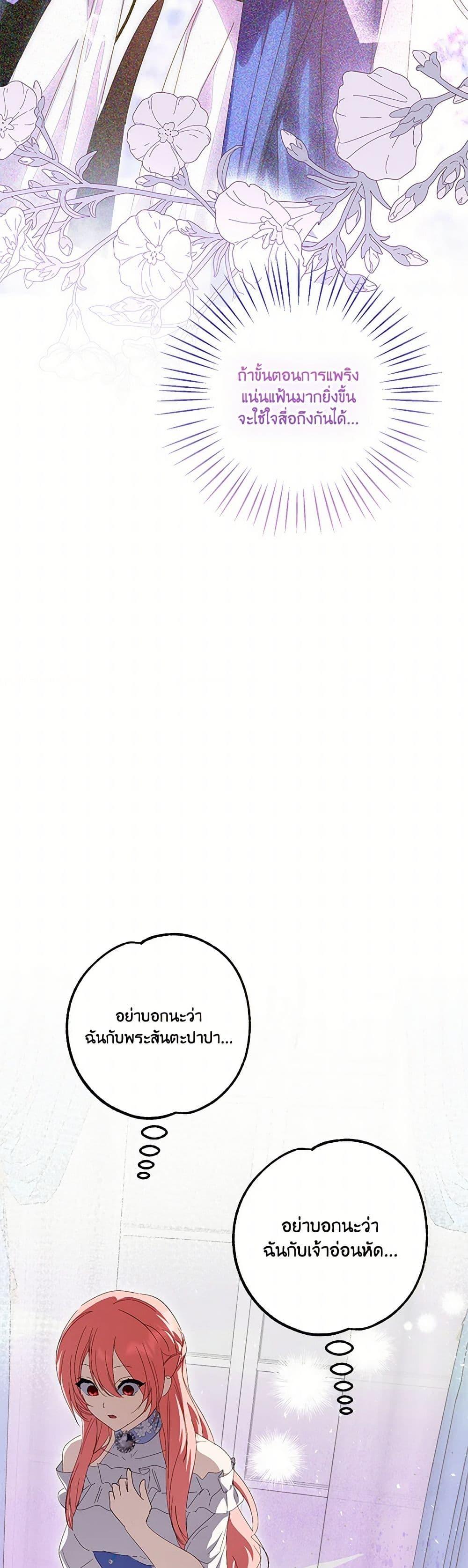 Manga-lc-com อ่านมังงะ อ่านการ์ตูน ออนไลน์ ฟรี If You Remove the Kind Protagonist’s Mask ตอนที่ 1 2 3 4 5 6 7 8 9 10 11 12 13 14 ฟรี ไม่มีโฆษณา Manga-lc - อ่าน มังงะ อ่าน การ์ตูน ออนไลน์ อ่านมังงะ ฟรี