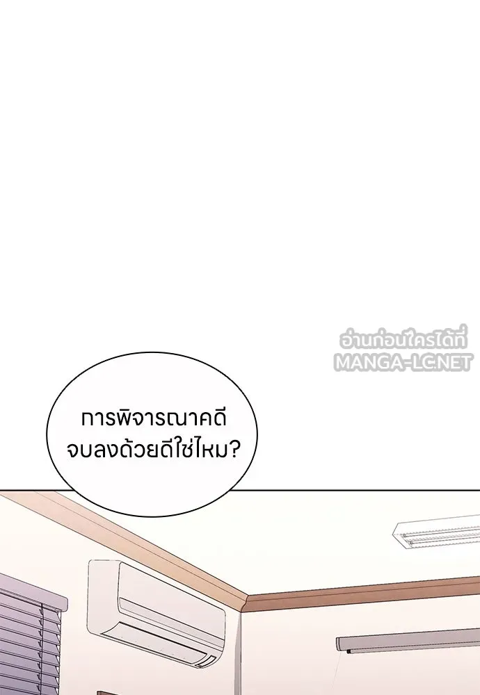 อัยการสายโหด ตอนที่ 24 รูปที่ 90