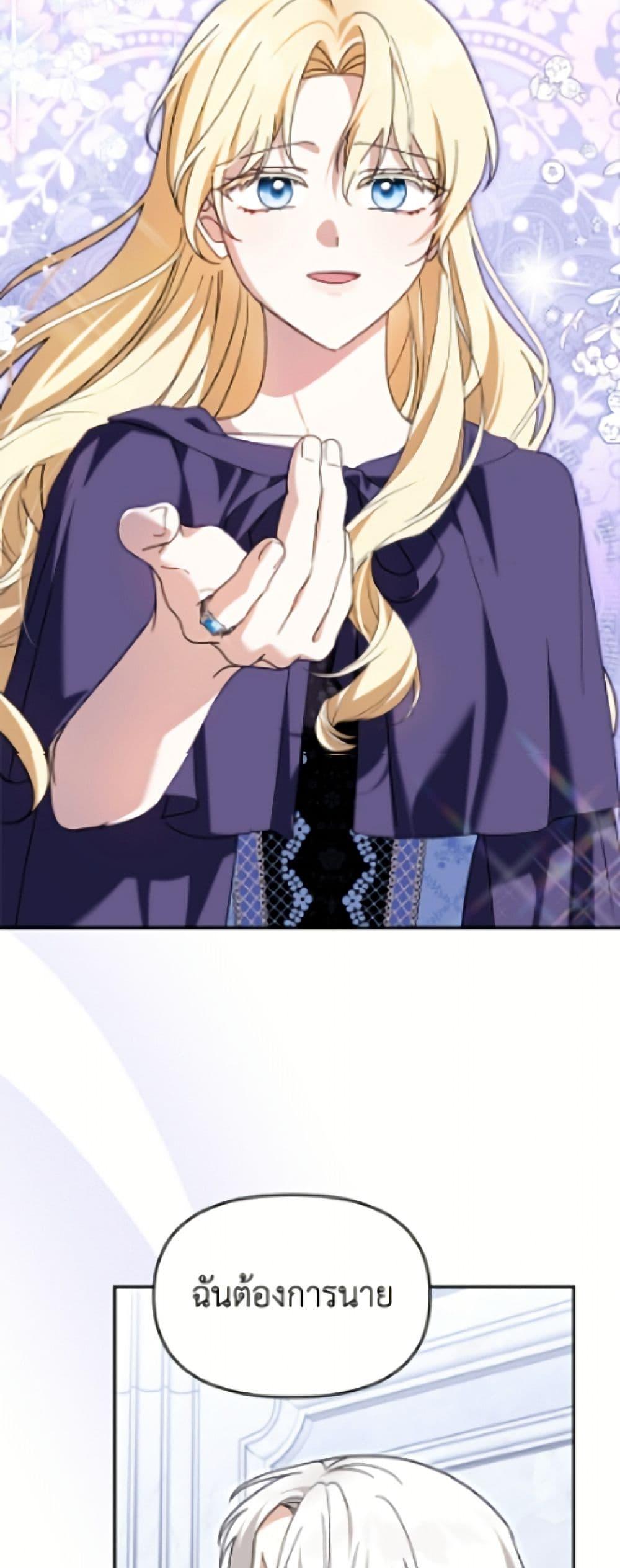 Manga-lc-com อ่านมังงะ อ่านการ์ตูน ออนไลน์ ฟรี I’d Rather Abandon You Than Be Abandoned ตอนที่ 1 2 3 4 5 6 7 8 9 10 11 12 13 14 ฟรี ไม่มีโฆษณา Manga-lc - อ่าน มังงะ อ่าน การ์ตูน ออนไลน์ อ่านมังงะ ฟรี