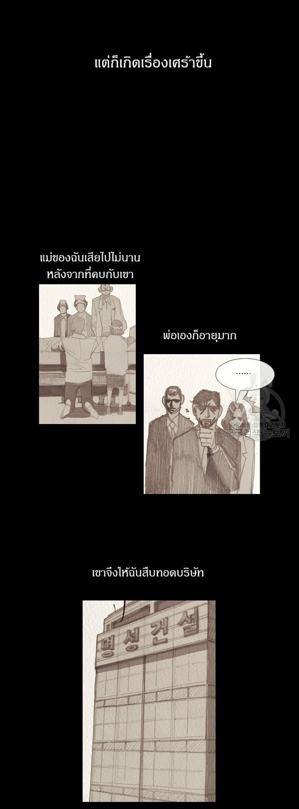 Manga-lc-com อ่านมังงะ อ่านการ์ตูน ออนไลน์ ฟรี Michelin Star ตอนที่ 1 2 3 4 5 6 7 8 9 10 11 12 13 14 ฟรี ไม่มีโฆษณา Manga-lc - อ่าน มังงะ อ่าน การ์ตูน ออนไลน์ อ่านมังงะ ฟรี