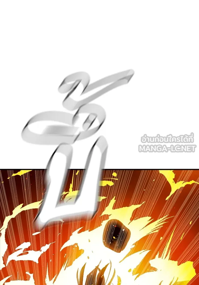The Lone Necromancer ตอนที่ 32 รูปที่ 84