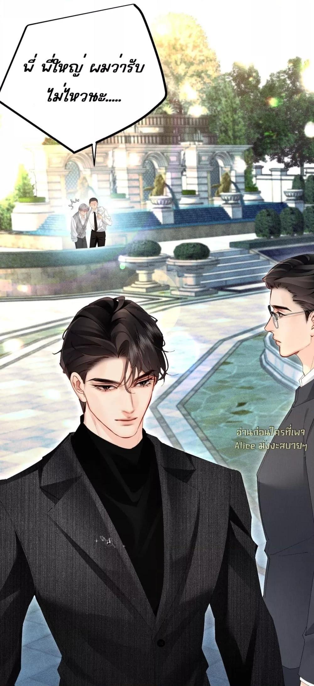 Manga-lc-com อ่านมังงะ อ่านการ์ตูน ออนไลน์ ฟรี FatalFavor–ร ตอนที่ 1 2 3 4 5 6 7 8 9 10 11 12 13 14 ฟรี ไม่มีโฆษณา Manga-lc - อ่าน มังงะ อ่าน การ์ตูน ออนไลน์ อ่านมังงะ ฟรี