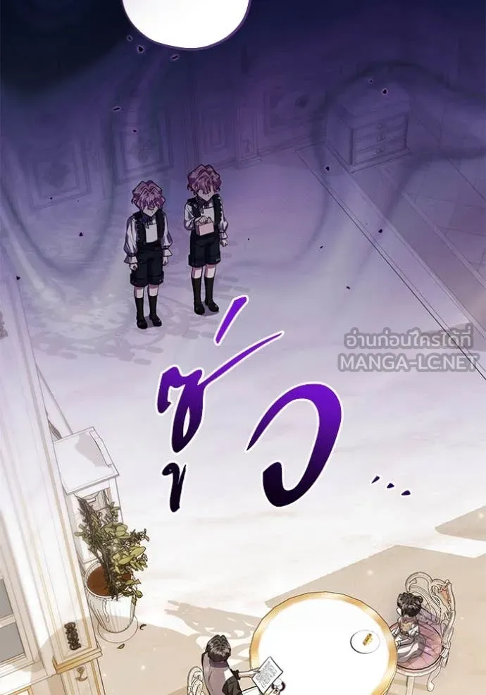 ป๊ะป๋าขา หนูลาแล้ว ตอนที่ 58 รูปที่ 49