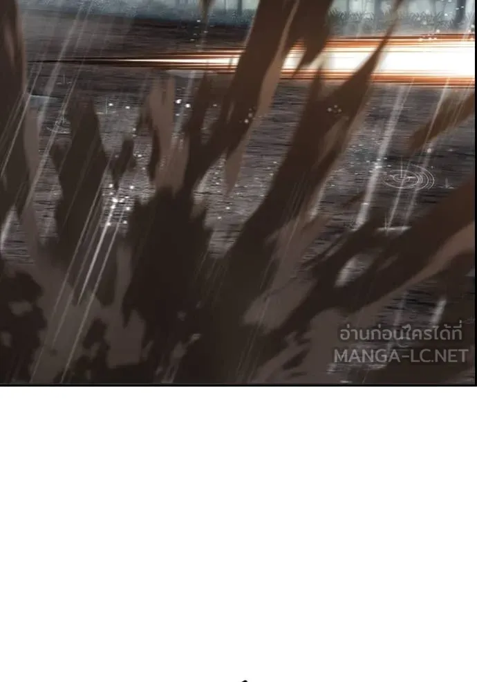 มหาสงครามคนแกร่ง ตอนที่ 60 รูปที่ 86