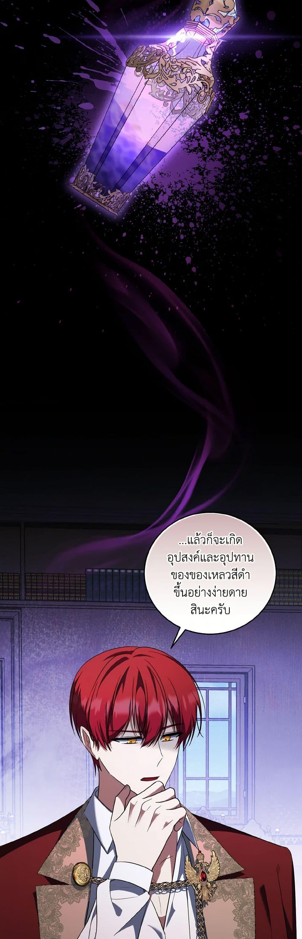 Manga-lc-com อ่านมังงะ อ่านการ์ตูน ออนไลน์ ฟรี I Plan To Become The Master Of A Stolen Family ตอนที่ 1 2 3 4 5 6 7 8 9 10 11 12 13 14 ฟรี ไม่มีโฆษณา Manga-lc - อ่าน มังงะ อ่าน การ์ตูน ออนไลน์ อ่านมังงะ ฟรี