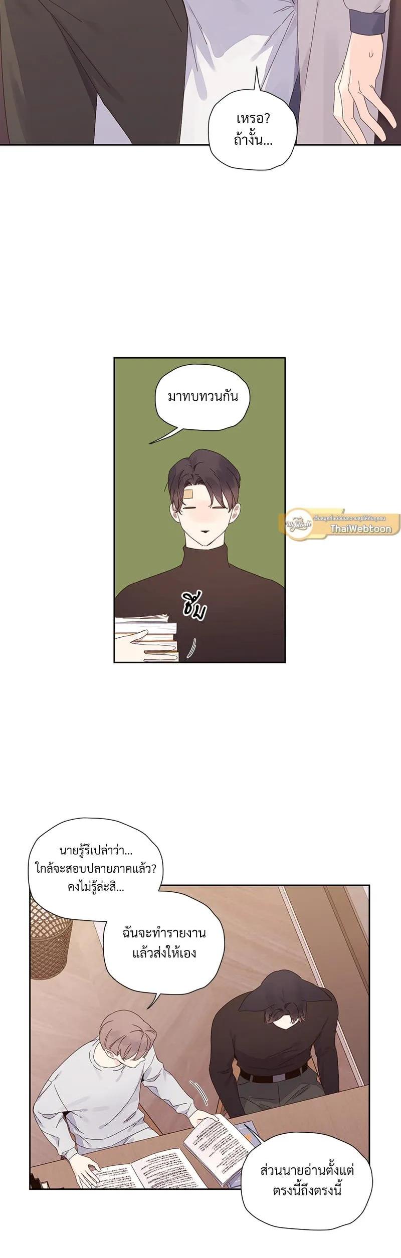 Manga-lc-com อ่านมังงะ อ่านการ์ตูน ออนไลน์ ฟรี 4 Week Lovers ตอนที่ 1 2 3 4 5 6 7 8 9 10 11 12 13 14 ฟรี ไม่มีโฆษณา Manga-lc - อ่าน มังงะ อ่าน การ์ตูน ออนไลน์ อ่านมังงะ ฟรี