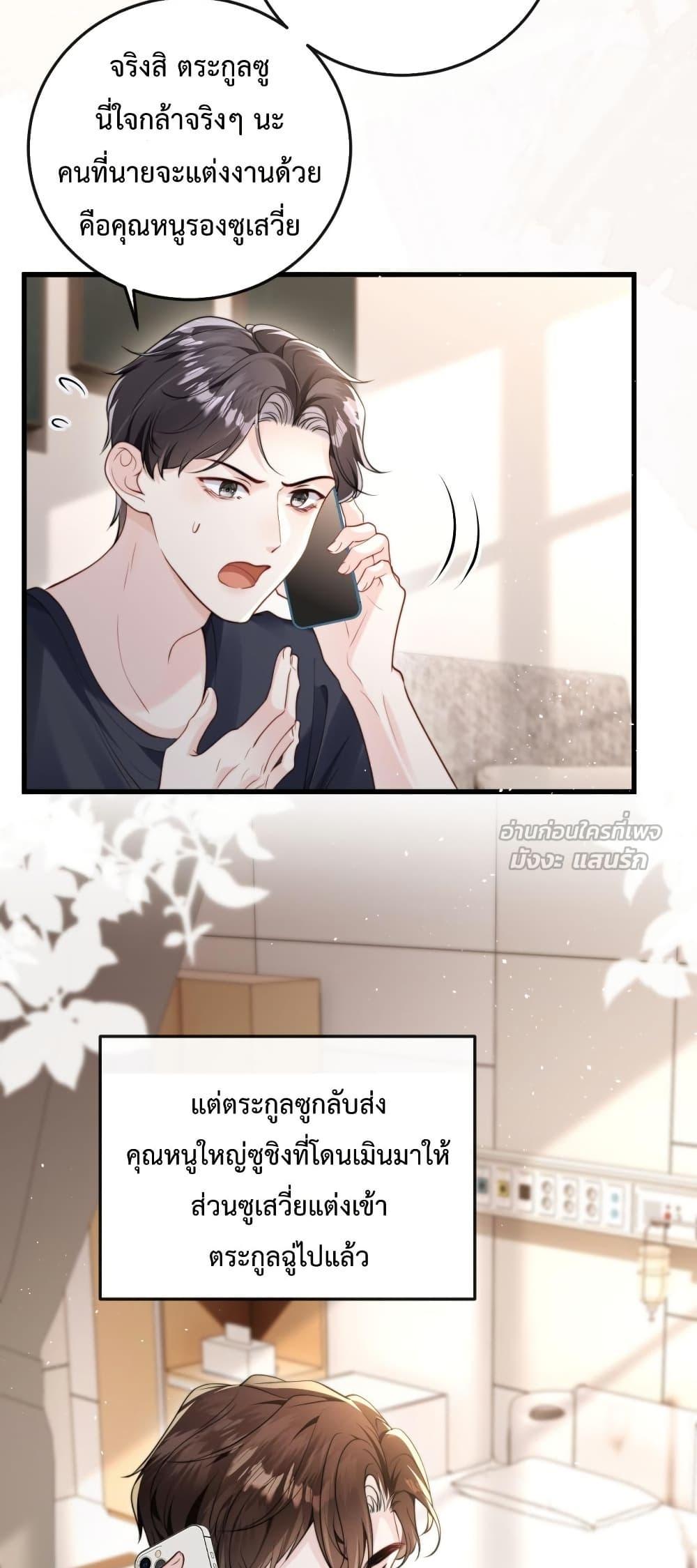 Manga-lc-com อ่านมังงะ อ่านการ์ตูน ออนไลน์ ฟรี LostinHim–ร ตอนที่ 1 2 3 4 5 6 7 8 9 10 11 12 13 14 ฟรี ไม่มีโฆษณา Manga-lc - อ่าน มังงะ อ่าน การ์ตูน ออนไลน์ อ่านมังงะ ฟรี