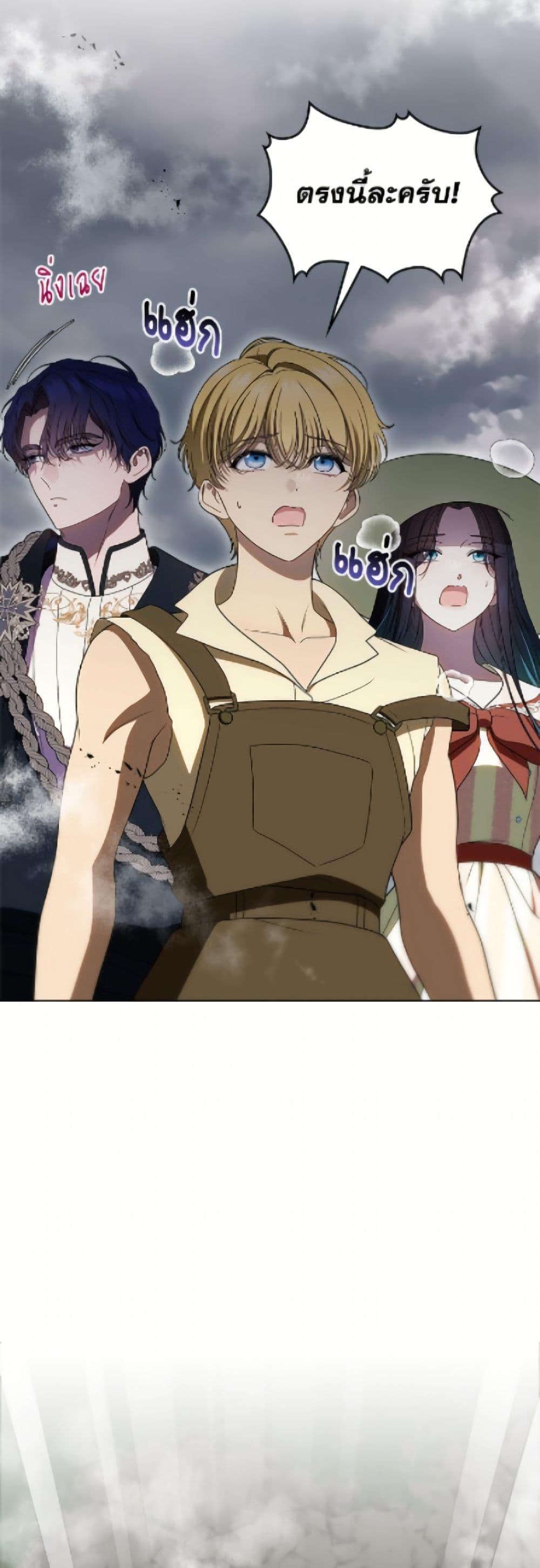 Manga-lc-com อ่านมังงะ อ่านการ์ตูน ออนไลน์ ฟรี I Stole the Heroine’s First Love ตอนที่ 1 2 3 4 5 6 7 8 9 10 11 12 13 14 ฟรี ไม่มีโฆษณา Manga-lc - อ่าน มังงะ อ่าน การ์ตูน ออนไลน์ อ่านมังงะ ฟรี