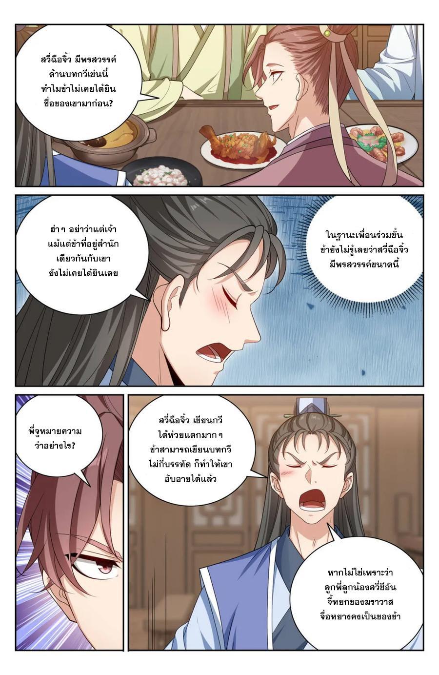 Manga-lc-com อ่านมังงะ อ่านการ์ตูน ออนไลน์ ฟรี Nightwatcher ตอนที่ 1 2 3 4 5 6 7 8 9 10 11 12 13 14 ฟรี ไม่มีโฆษณา Manga-lc - อ่าน มังงะ อ่าน การ์ตูน ออนไลน์ อ่านมังงะ ฟรี