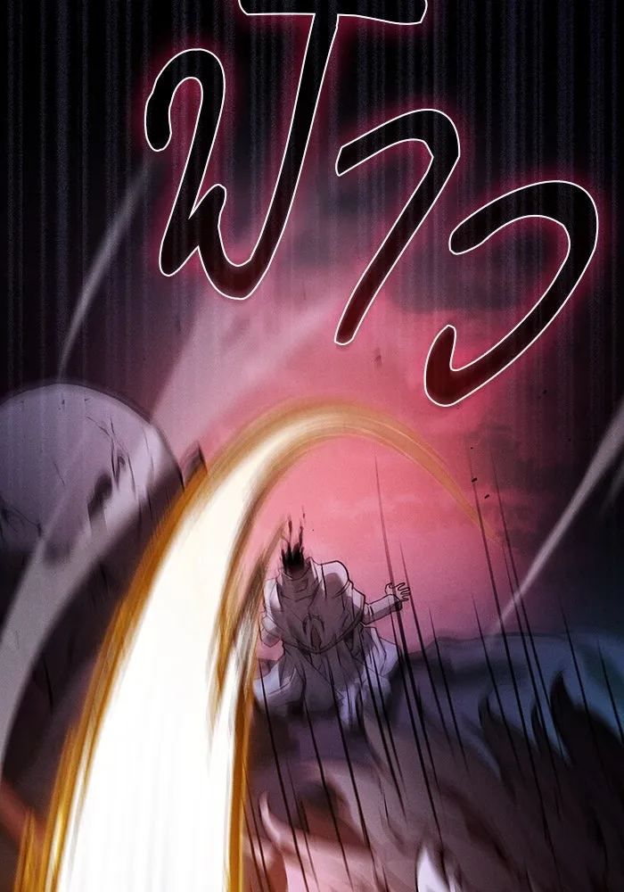 นักดาบอัจฉริยะจากอะคาเดมี ตอนที่ 63 รูปที่ 142