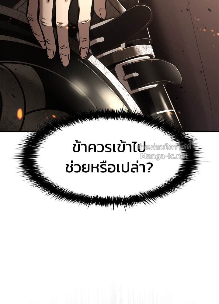 Doujin-Lc- อ่าน โดจิน มังฮวา เกาหลี ญี่ปุ่น จีน แปลไทย ผู้พิชิตเกมป้องกันฐาน ตอนที่ 1 2 3 4 5 6 7 8 9 10 11 12 13 14 ฟรี ไม่มีโฆษณา อ่าน โดจิน Manhwa เกาหลี ญี่ปุ่น จีน เรามีครบ คัดมาให้เน้นๆ โดจิน 18+ รับประกันความฟินโดย Doujin Lc