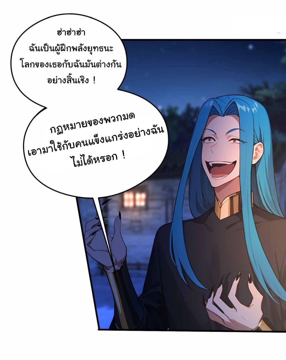 Manga-lc-com อ่านมังงะ อ่านการ์ตูน ออนไลน์ ฟรี I Really Didn’t Want to Open a Training Class For Empresses ตอนที่ 1 2 3 4 5 6 7 8 9 10 11 12 13 14 ฟรี ไม่มีโฆษณา Manga-lc - อ่าน มังงะ อ่าน การ์ตูน ออนไลน์ อ่านมังงะ ฟรี