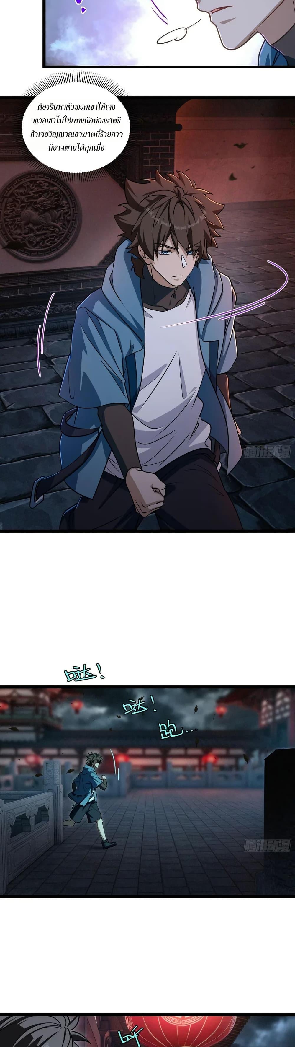 Manga-lc-com อ่านมังงะ อ่านการ์ตูน ออนไลน์ ฟรี Spirit Realm Walker ตอนที่ 1 2 3 4 5 6 7 8 9 10 11 12 13 14 ฟรี ไม่มีโฆษณา Manga-lc - อ่าน มังงะ อ่าน การ์ตูน ออนไลน์ อ่านมังงะ ฟรี