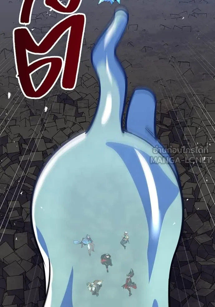 เพลเยอร์เลือดเทวะ ตอนที่ 64 รูปที่ 30