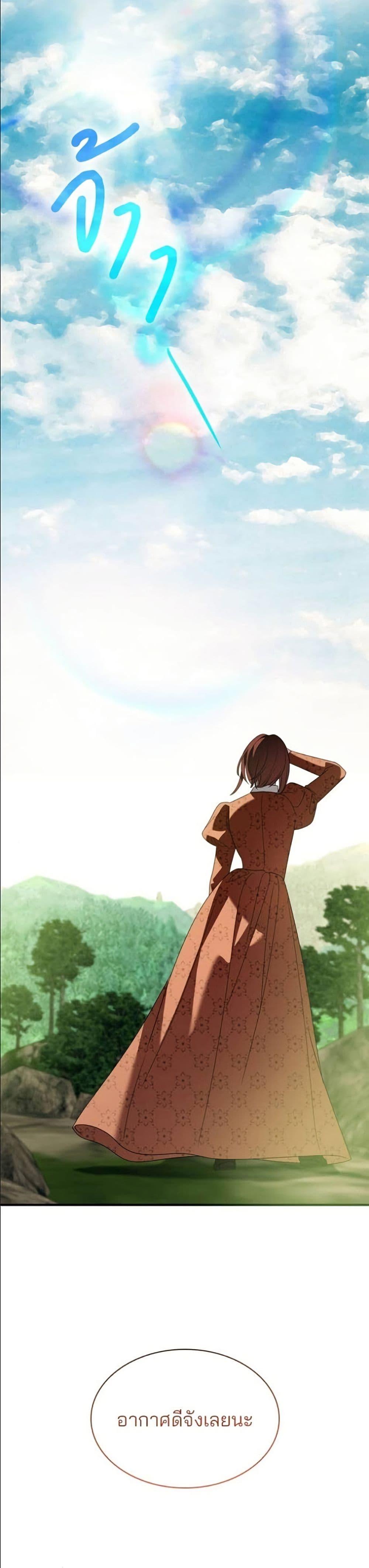 Manga-lc-com อ่านมังงะ อ่านการ์ตูน ออนไลน์ ฟรี Noble in Name, Vulgar at Heart ตอนที่ 1 2 3 4 5 6 7 8 9 10 11 12 13 14 ฟรี ไม่มีโฆษณา Manga-lc - อ่าน มังงะ อ่าน การ์ตูน ออนไลน์ อ่านมังงะ ฟรี
