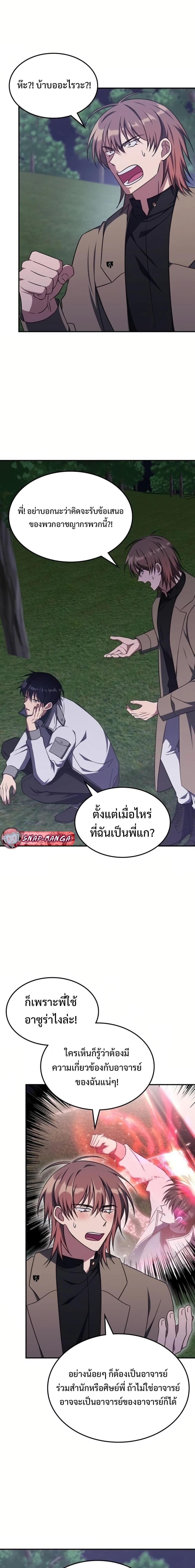 Manga-lc-com อ่านมังงะ อ่านการ์ตูน ออนไลน์ ฟรี The Late Game Healer is Way Too Strong ตอนที่ 1 2 3 4 5 6 7 8 9 10 11 12 13 14 ฟรี ไม่มีโฆษณา Manga-lc - อ่าน มังงะ อ่าน การ์ตูน ออนไลน์ อ่านมังงะ ฟรี