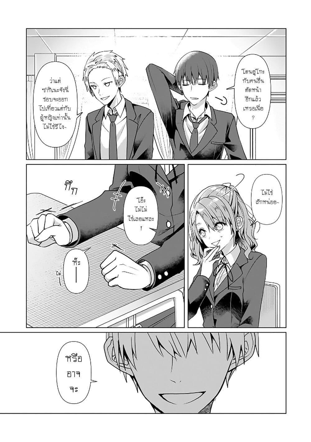 Manga-lc-com อ่านมังงะ อ่านการ์ตูน ออนไลน์ ฟรี Yuri no Hajimari wa Dorei Kara ตอนที่ 1 2 3 4 5 6 7 8 9 10 11 12 13 14 ฟรี ไม่มีโฆษณา Manga-lc - อ่าน มังงะ อ่าน การ์ตูน ออนไลน์ อ่านมังงะ ฟรี