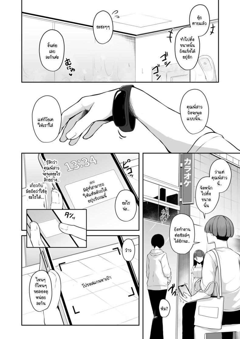 Doujin-Lc- อ่าน โดจิน มังฮวา เกาหลี ญี่ปุ่น จีน แปลไทย เมืองระบบสะสมแต้ม [Minato Yuu] Onee-san to Shiyo ~Echinpo Card de Yaritai Houdai ตอนที่ 1 2 3 4 5 6 7 8 9 10 11 12 13 14 ฟรี ไม่มีโฆษณา อ่าน โดจิน Manhwa เกาหลี ญี่ปุ่น จีน เรามีครบ คัดมาให้เน้นๆ โดจิน 18+ รับประกันความฟินโดย  Doujin Lc
