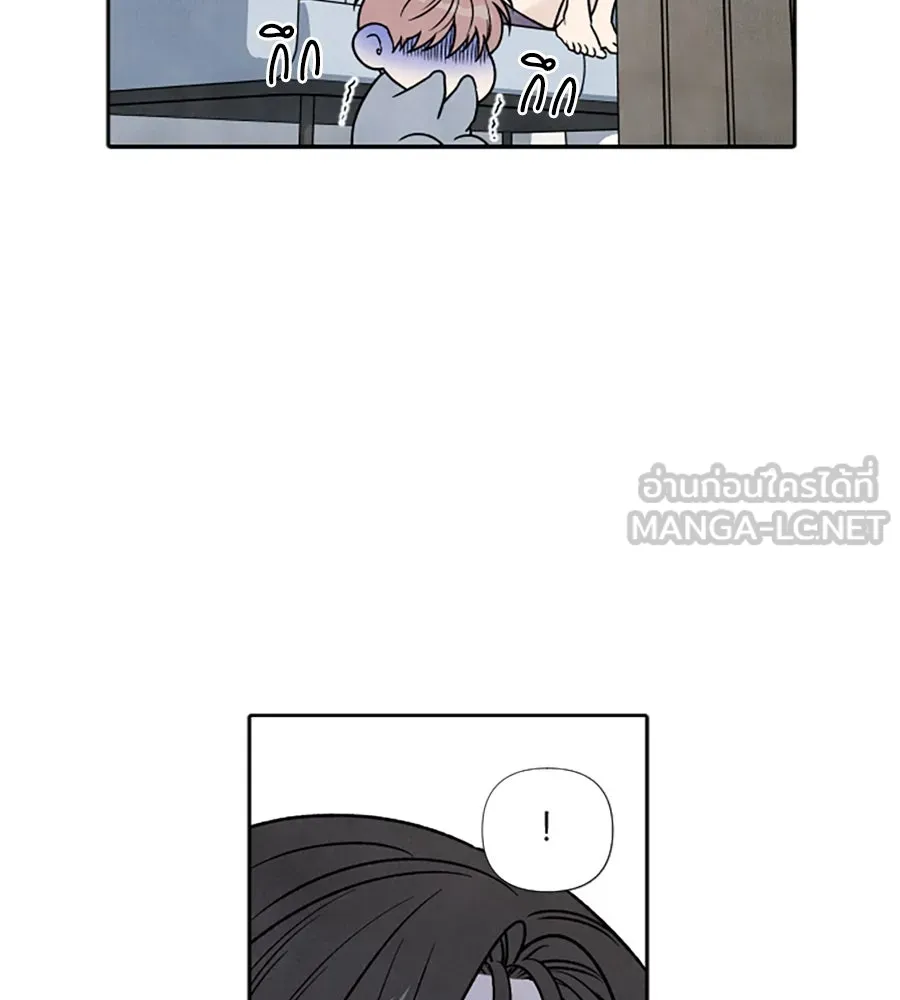 เหตุผลของคนไม่อยากอยู่ ตอนที่ 86 รูปที่ 15