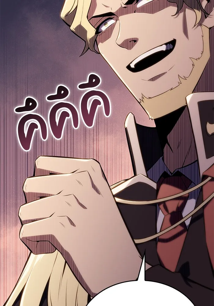 ลูกชายคนเล็กของดยุกคือมือสังหาร ตอนที่ 2 รูปที่ 64