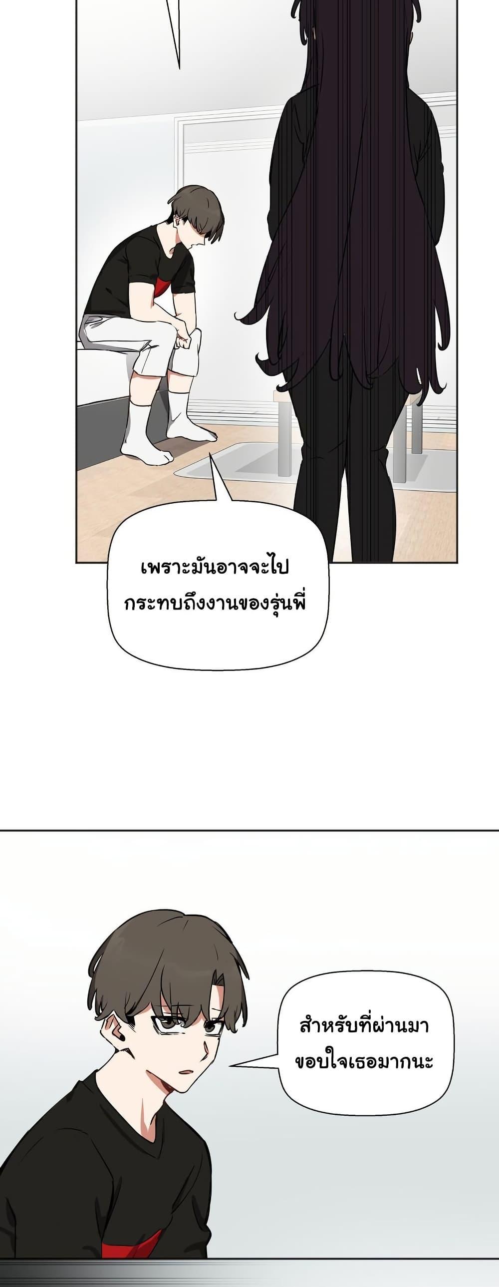 Doujin-Lc- อ่าน โดจิน มังฮวา เกาหลี ญี่ปุ่น จีน แปลไทย Alt Account Trap! ตอนที่ 1 2 3 4 5 6 7 8 9 10 11 12 13 14 ฟรี ไม่มีโฆษณา อ่าน โดจิน Manhwa เกาหลี ญี่ปุ่น จีน เรามีครบ คัดมาให้เน้นๆ โดจิน 18+ รับประกันความฟินโดย  Doujin Lc
