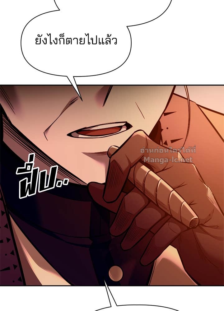 Doujin-Lc- อ่าน โดจิน มังฮวา เกาหลี ญี่ปุ่น จีน แปลไทย ผู้พิชิตเกมป้องกันฐาน ตอนที่ 1 2 3 4 5 6 7 8 9 10 11 12 13 14 ฟรี ไม่มีโฆษณา อ่าน โดจิน Manhwa เกาหลี ญี่ปุ่น จีน เรามีครบ คัดมาให้เน้นๆ โดจิน 18+ รับประกันความฟินโดย Doujin Lc