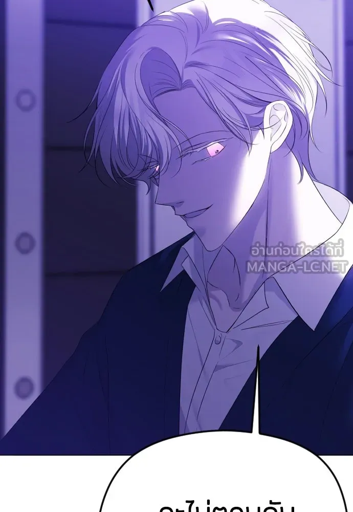 วิธีหนีตายจากนิยายโรคจิต ตอนที่ 33 รูปที่ 66