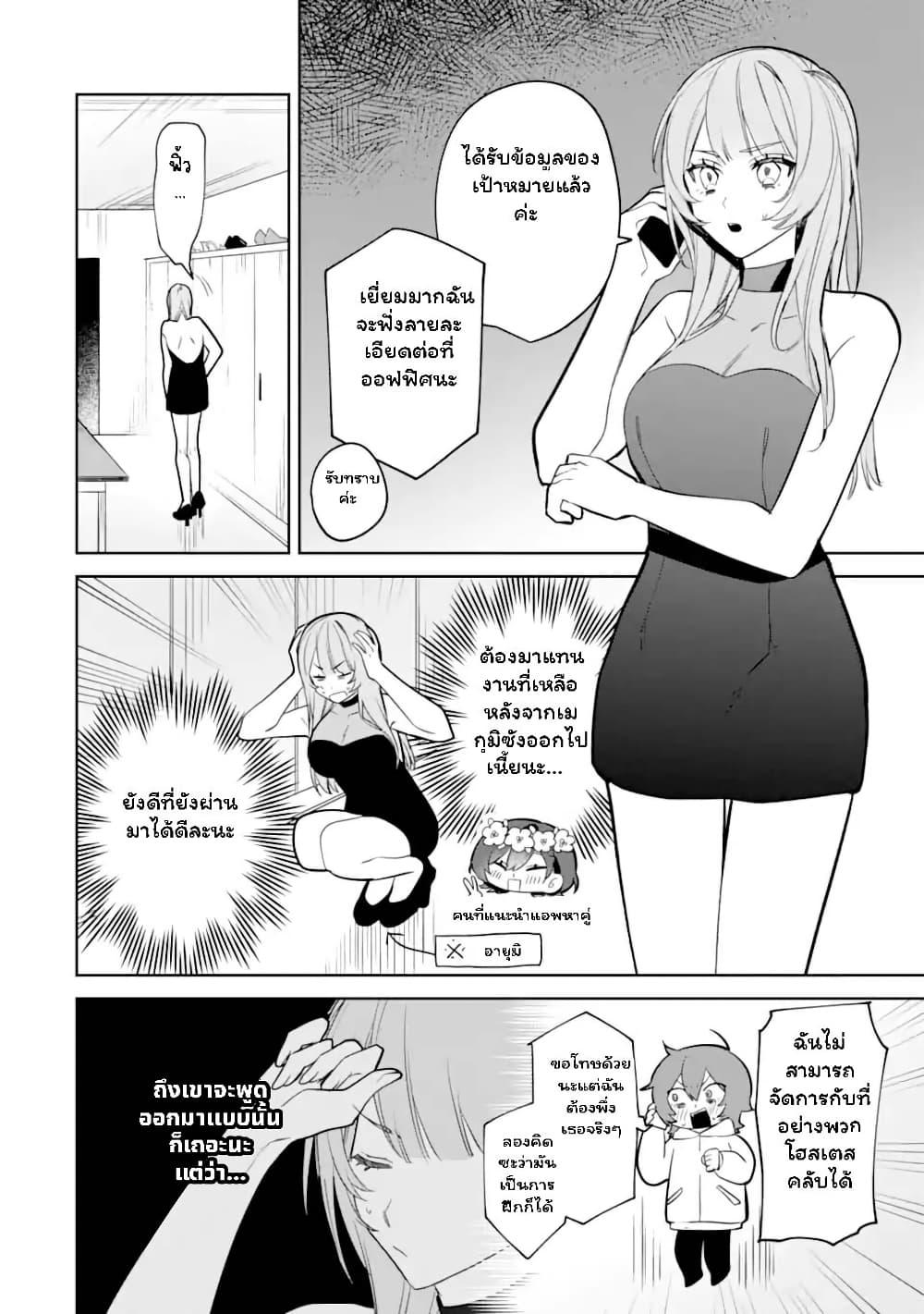 Manga-lc-com อ่านมังงะ อ่านการ์ตูน ออนไลน์ ฟรี Date or Kill Secret Matching ตอนที่ 1 2 3 4 5 6 7 8 9 10 11 12 13 14 ฟรี ไม่มีโฆษณา Manga-lc - อ่าน มังงะ อ่าน การ์ตูน ออนไลน์ อ่านมังงะ ฟรี